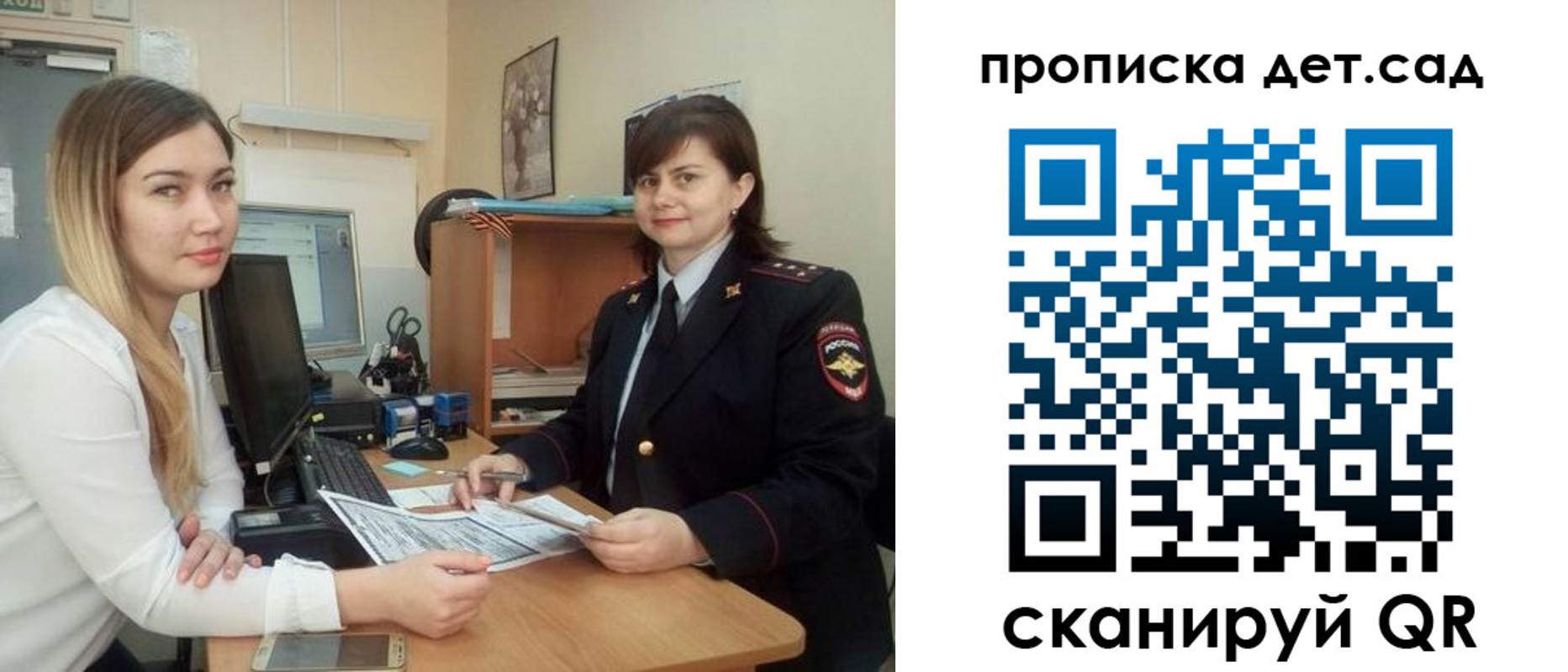 прописка для кредита в Шадринске