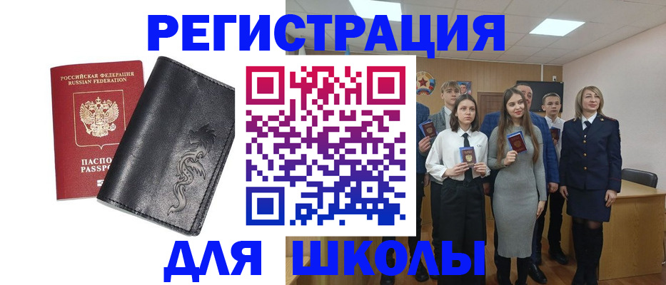 форма 3 в Шадринске
